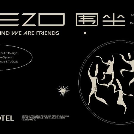 Wezo Hotel Kuanzhai Alley Chengdu-Breakfast Till 12Noon-Lv City Guide Recommended Hotel Buitenkant foto